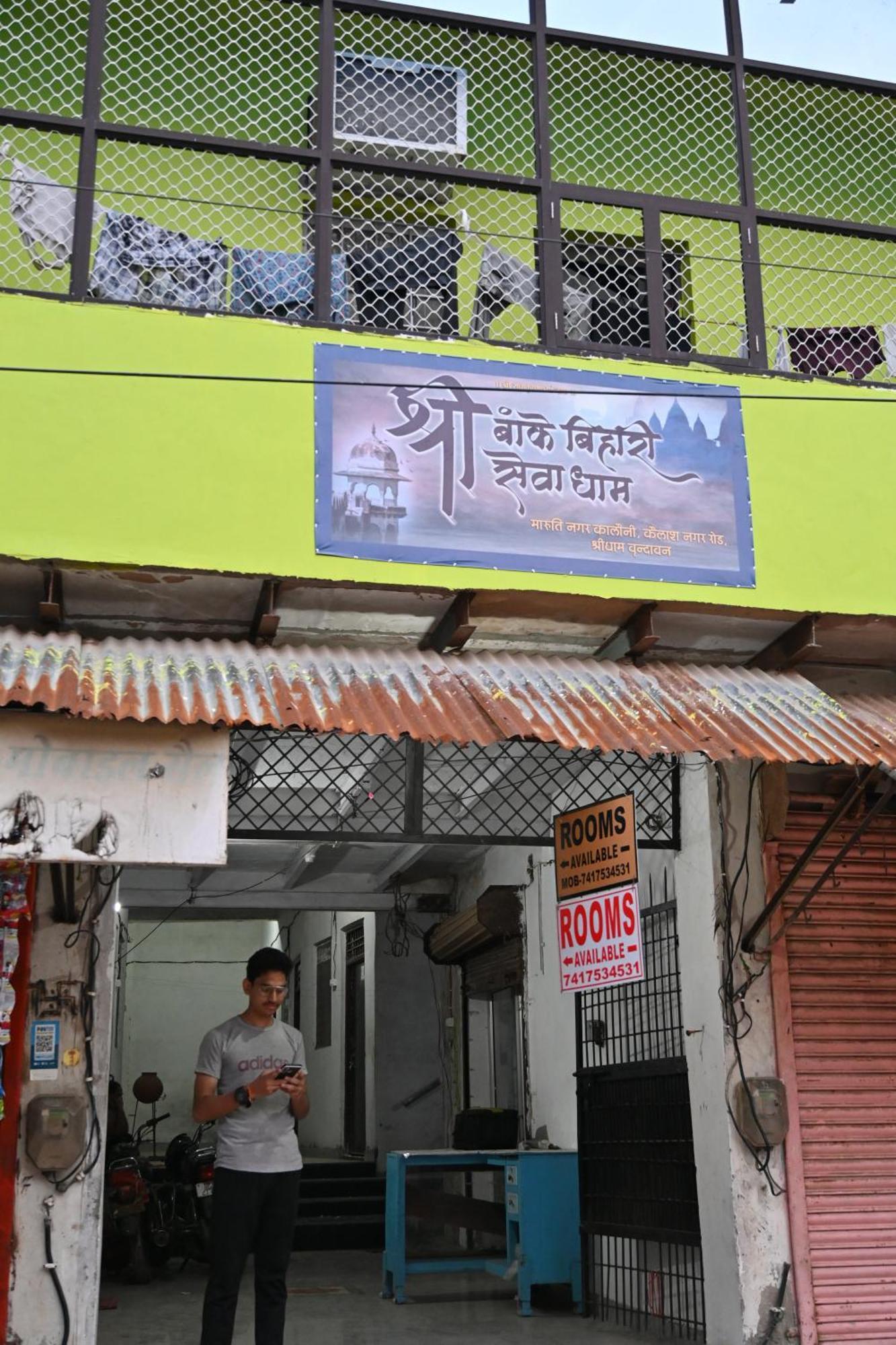श्री बांके बिहारी सेवा धाम Hotel Vrindāvan Exterior photo
